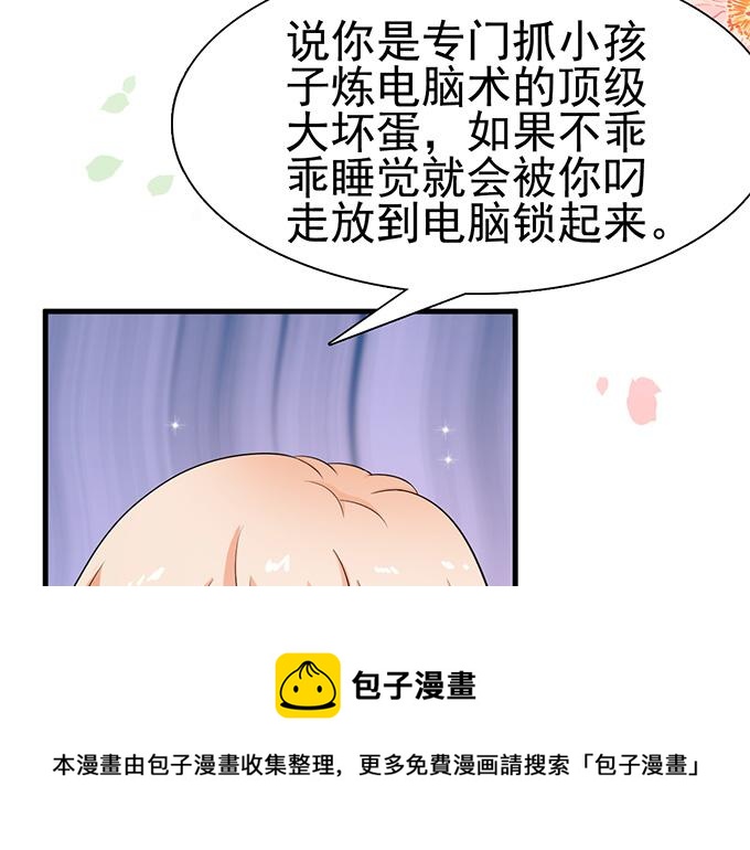 第 61 页