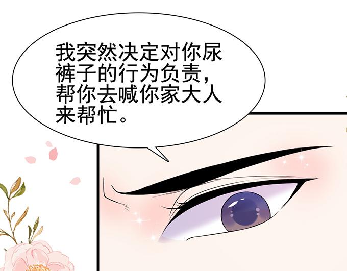 第 75 页
