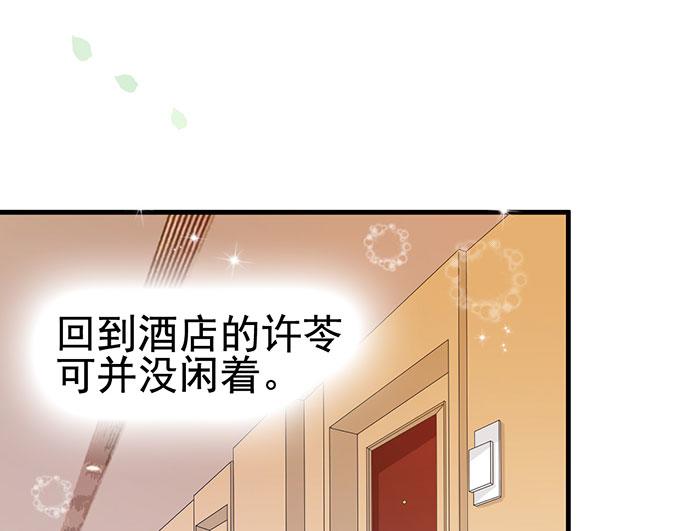 第 59 页