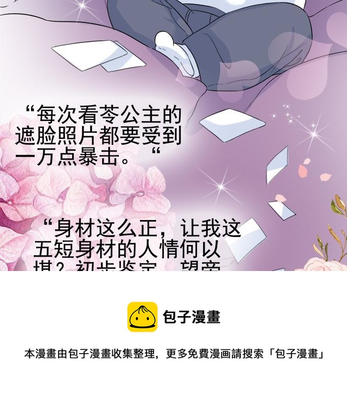 第 81 页