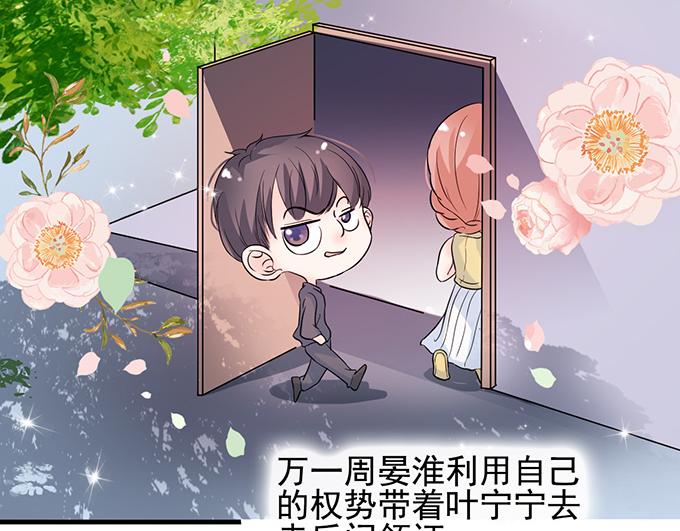 第 59 页