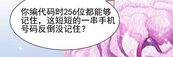 第 69 页