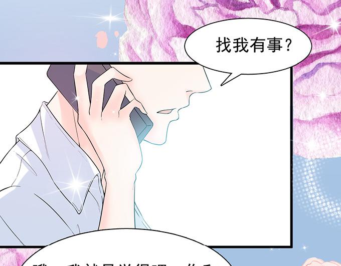 第 70 页