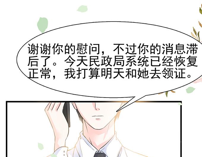 第 74 页