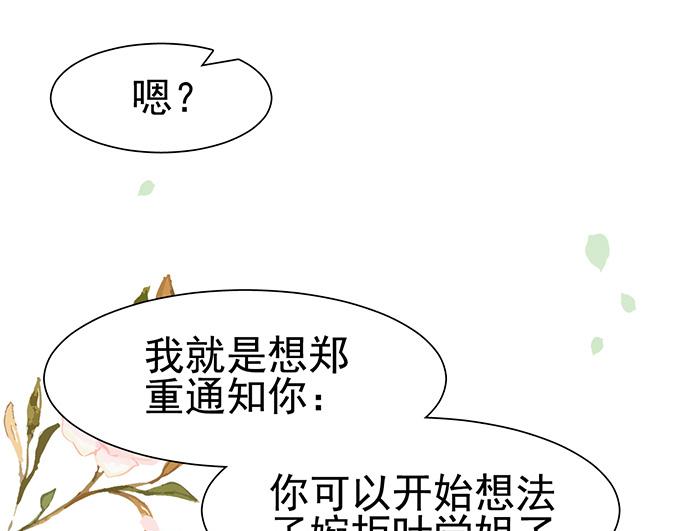 第 78 页