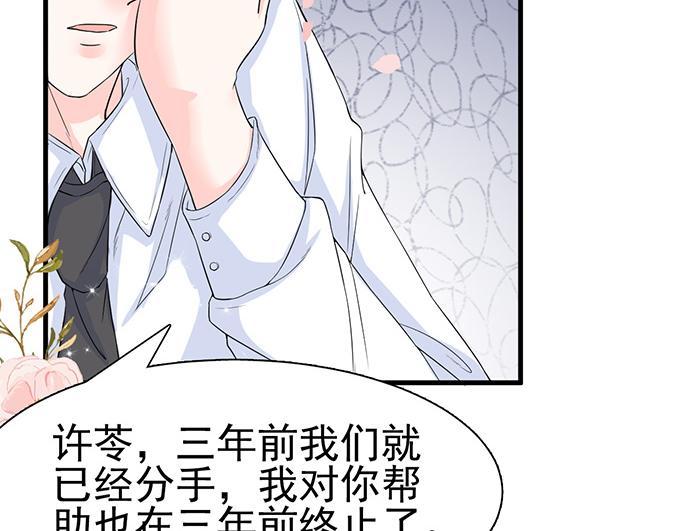 第 82 页