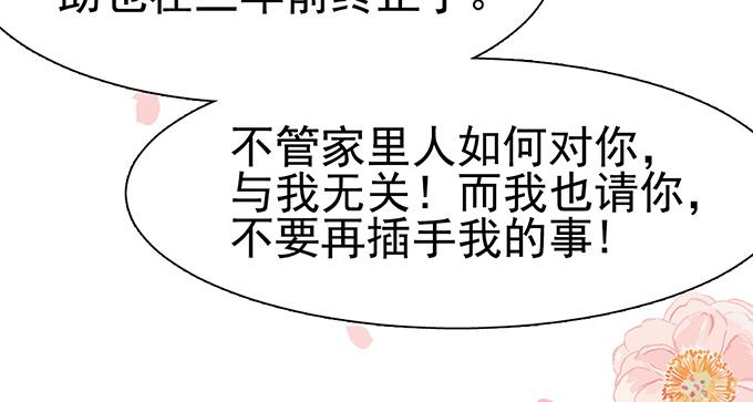 第 83 页