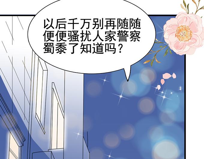第 73 页