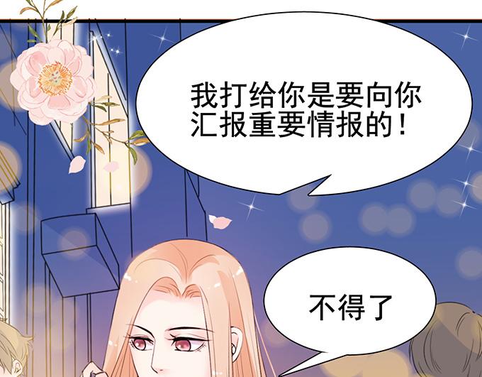 第 78 页