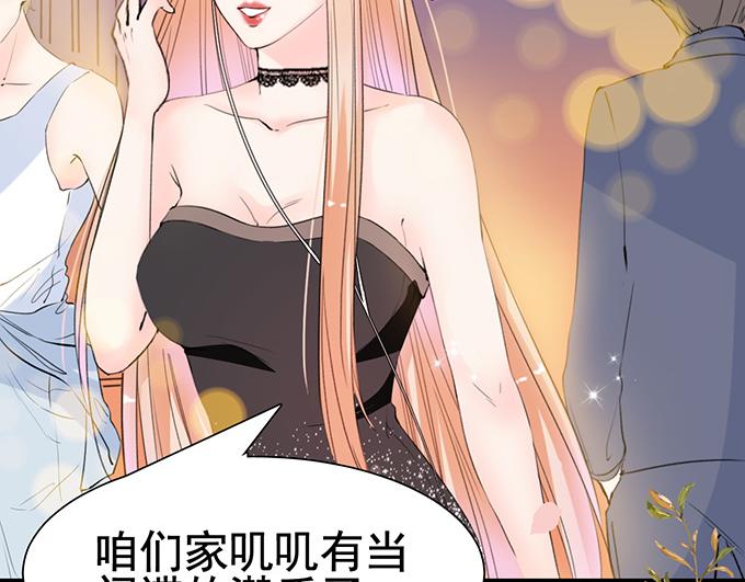 第 79 页