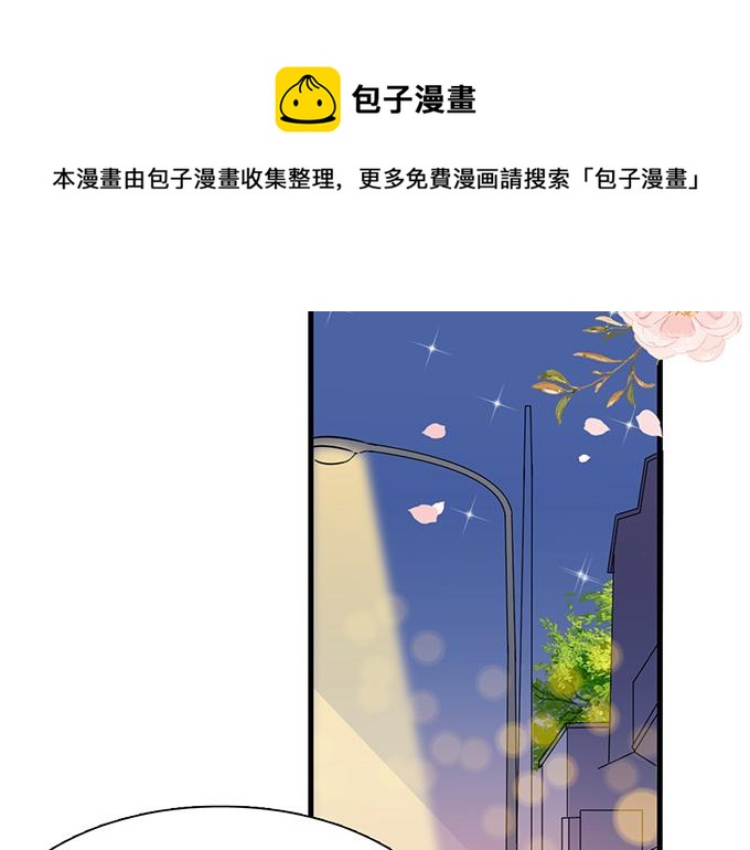 第 81 页