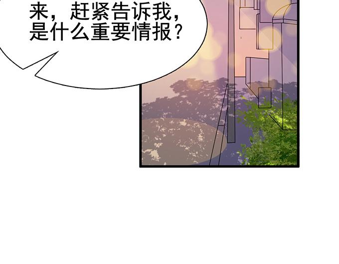 第 82 页