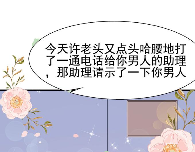 第 67 页