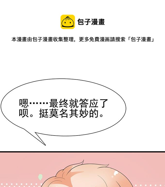 第 71 页