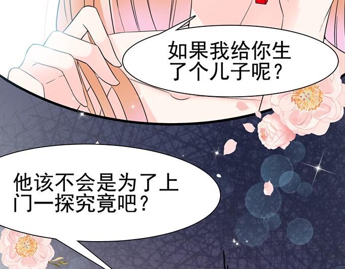 第 78 页