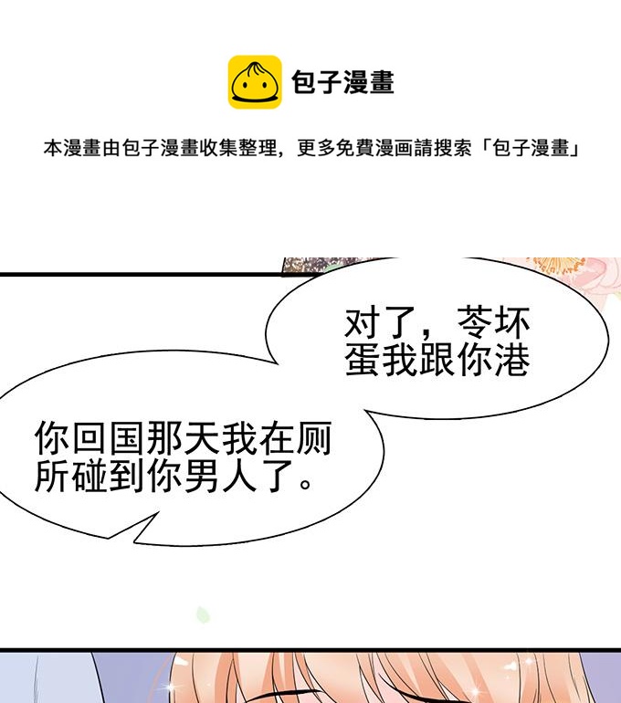 第 81 页
