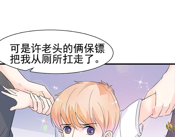 第 84 页