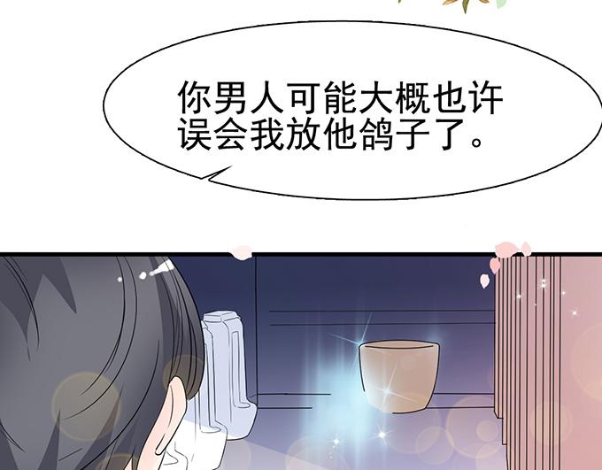 第 86 页