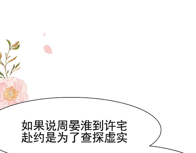 第 93 页