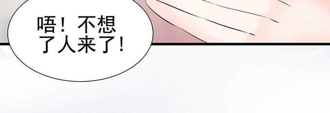第 103 页