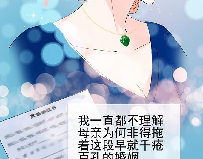 第 67 页