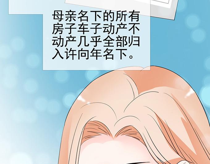 第 69 页