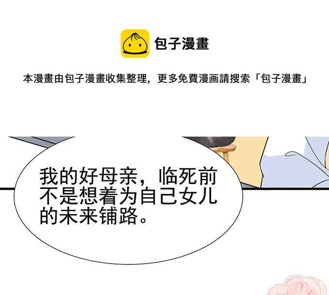 第 81 页