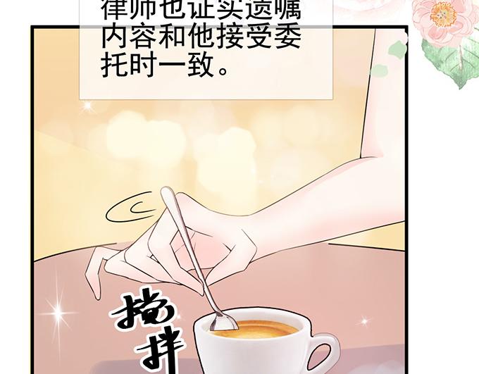 第 86 页