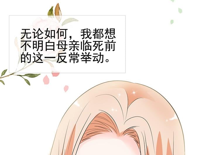 第 88 页