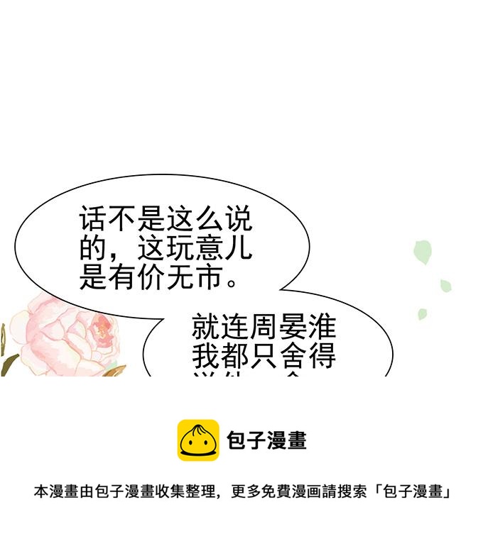 第 101 页