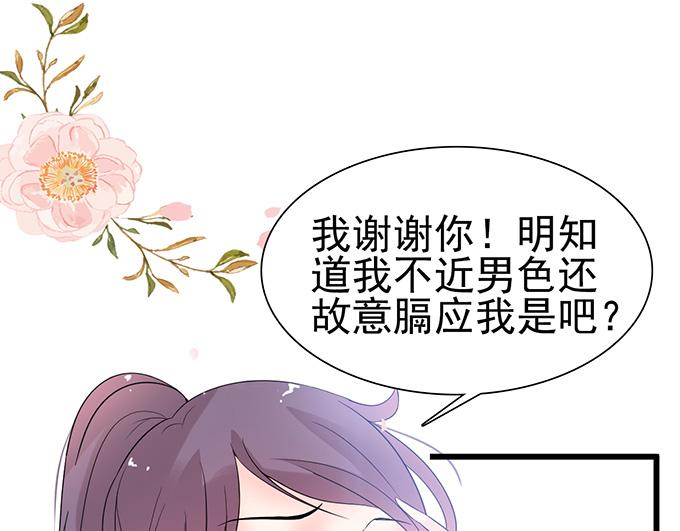第 104 页