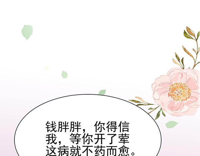 第 107 页