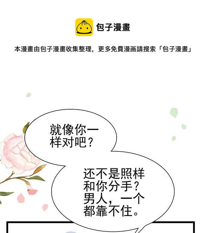 第 111 页