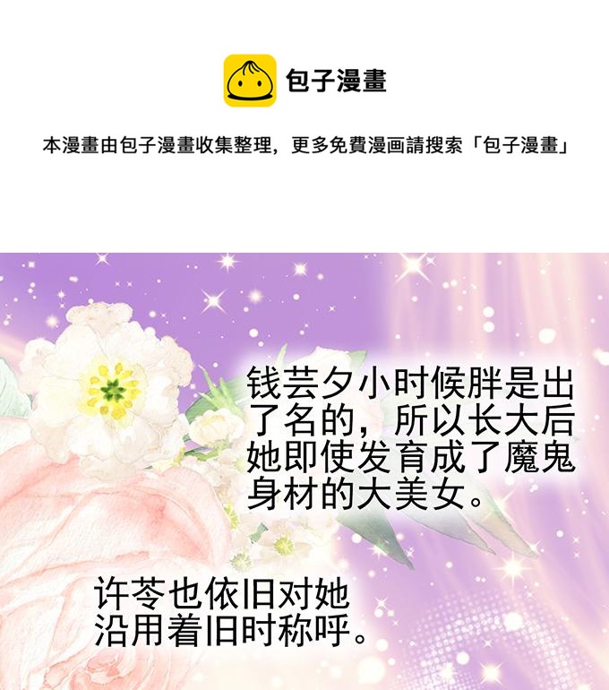 第 51 页
