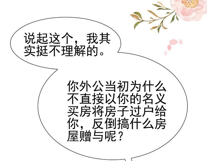第 69 页