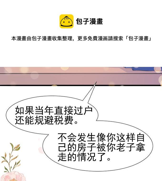 第 71 页