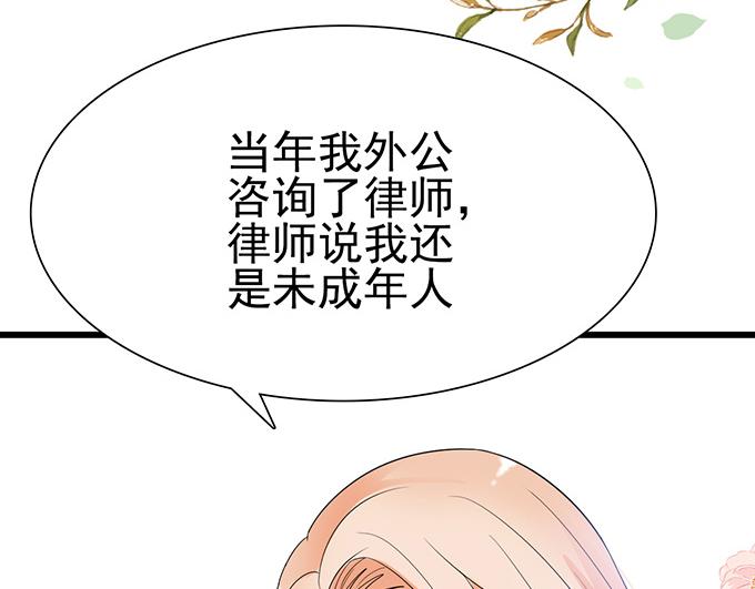 第 73 页