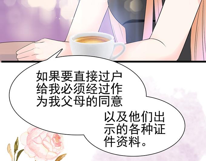 第 75 页