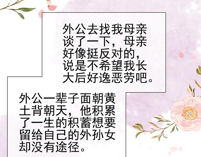 第 77 页