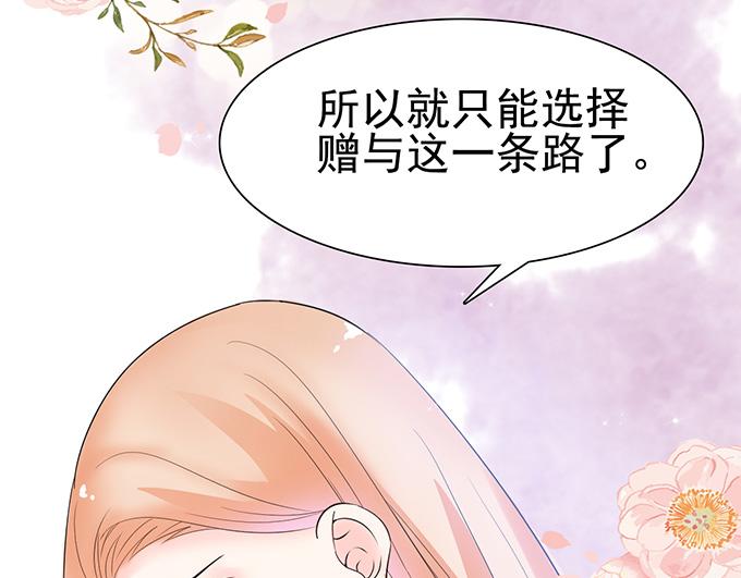 第 80 页