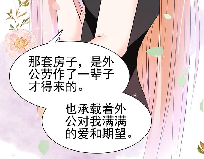第 82 页