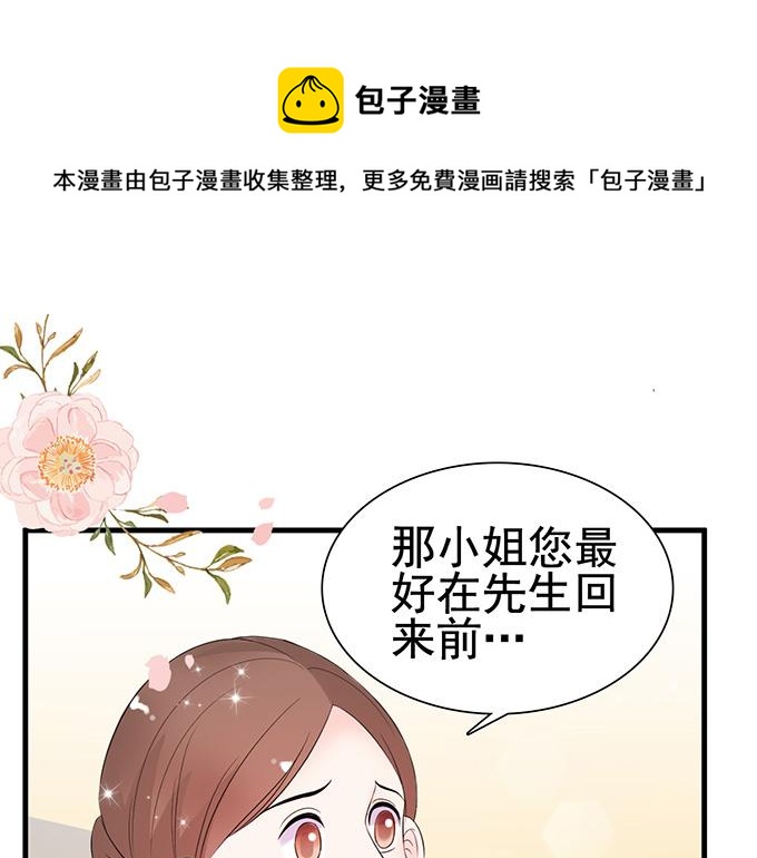 第 81 页