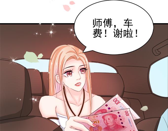 第 56 页
