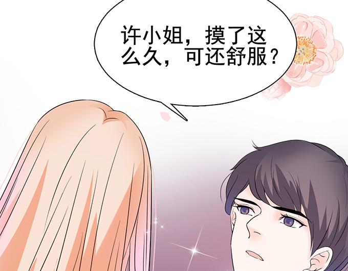 第 69 页