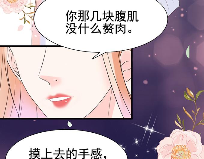 第 72 页