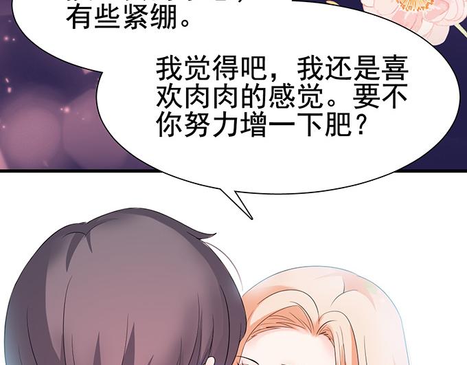 第 73 页