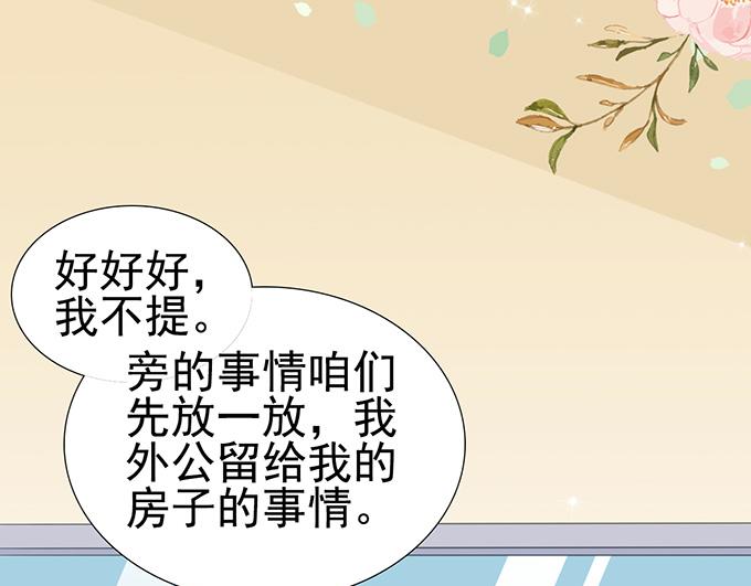 第 50 页