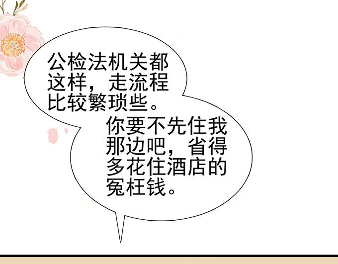 第 56 页