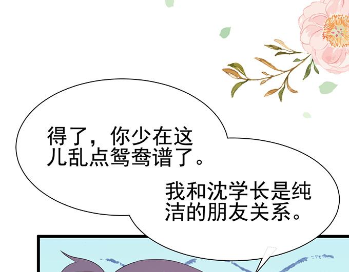 第 75 页