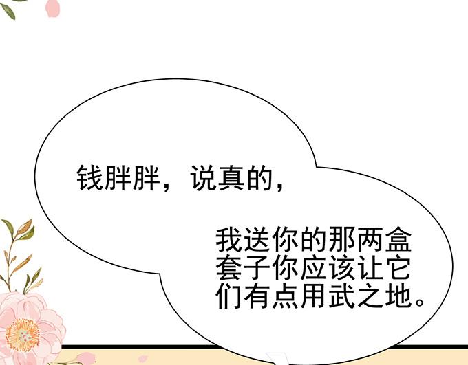 第 78 页